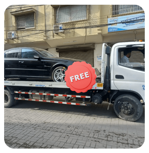 Free-Car-Pickup